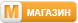 Магазин Магазин